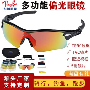 Polarized Cycling Sunglasses TR90 Frame Windproof UV Protection Outdoor Sports <b>Eyewear</b> - Product Image 5