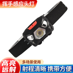 Senri-ko Headlamp 2000 Maha Rechargeable Led Light Night Riding Night Fishing USB Charging - Product Image 2