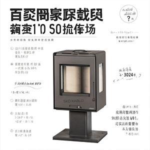 Poêle à bois autonome avec porte en verre, foyer à combustible solide, design moderne pour le chauffage domestique - Product Image 2