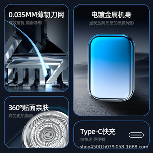 Shaverpro Mini Electric Shaver 300mAh-500mAh Rechargeable Portable For Face Use - Product Image 3