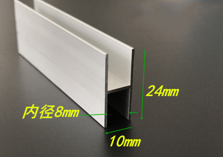 Taille adaptée aux besoins du client d'extrusion anodisé ou enduit de poudre RAL couleur en aluminium U/T/V/H canal
