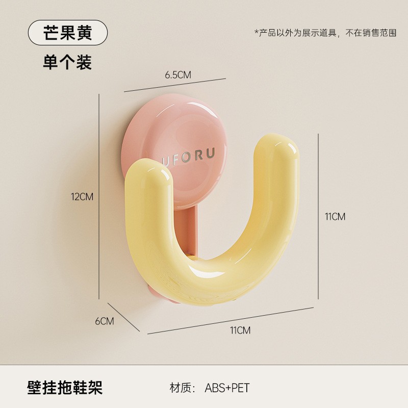 Wall-mounted slipper rack - 1 piece - Mango yellow