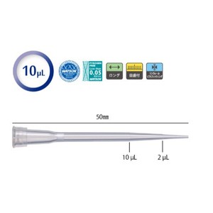 Pipette monocanal réglable Fukae Kasei 1298-NTS avec embout ultrafiltre 5 ml sans RNase/DNase - Product Image 5