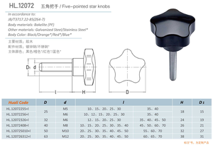 Puxador Estrela de Baquelite para Móveis, Maçaneta e Botão para Armários, Gavetas e Guarda-Roupas - Design Industrial - Product Image 4