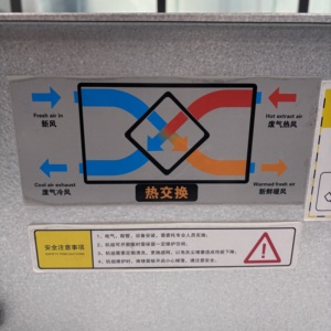 ERV/HRVフレッシュエアベンチレーター300-1000m ³/h熱回収省エネホーム/オフィスCE認証 - Product Image 5