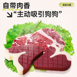 Jouet à mâcher Pu Steak Dog, moyen, durable, pour nettoyer les dents, pour chiens de taille moyenne à grande - Product Image 2