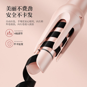 Fer à boucler automatique 5 en 1, styler ionique pour cheveux avec ions négatifs pour grandes boucles, usage domestique, couleur rose - Product Image 3