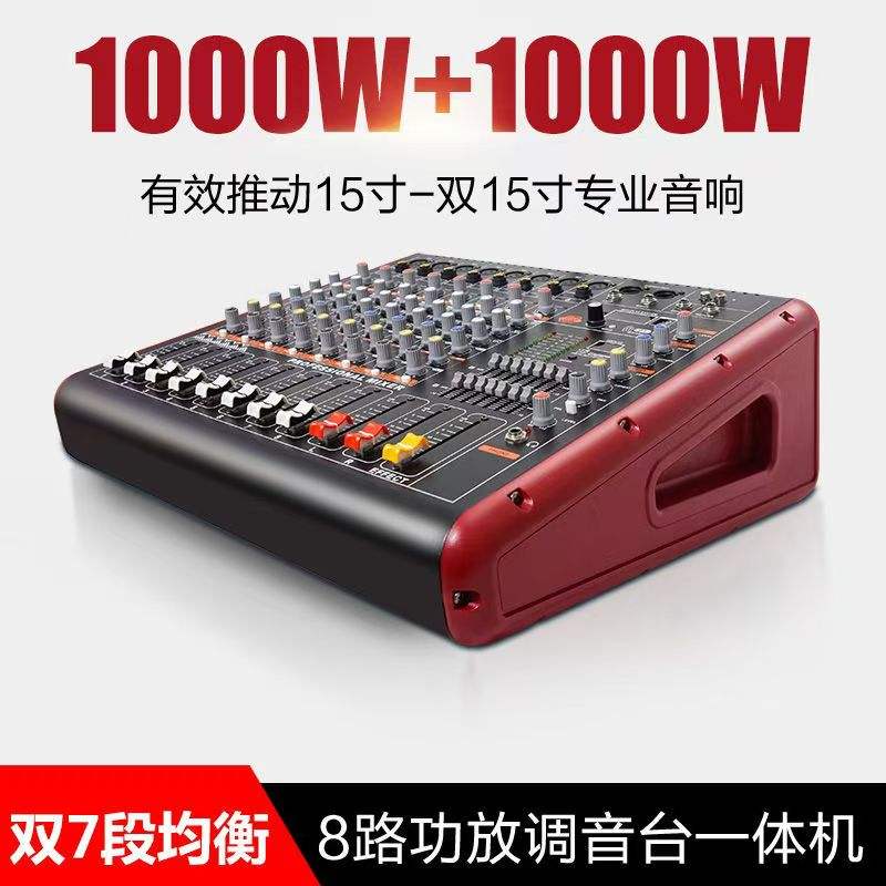 Système sonore mélangeur