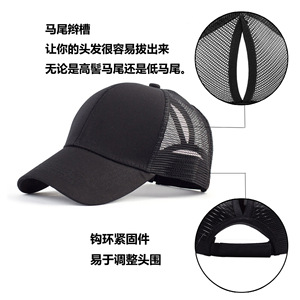 Women's Mesh Baseball Cap Breathable Sun Protection Hat For Summer Outdoor Use - Product Image 3