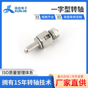 Bisagra de amortiguación de una línea Xunjie, 180 grados, acero inoxidable, montaje en superficie para lámpara de escritorio, diseño minimalista - Product Image 5