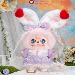 Set di figurine in peluche Babythree 400% in scatola a sorpresa, per il sogno di Lolita di 3 anni - perfetto come regalo per le bambine. - Product Image 1