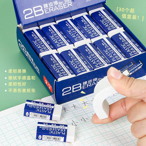 École d'art étudiant 2B HB <span class=keywords><strong>crayon</strong></span> <span class=keywords><strong>blanc</strong></span> gomme prix usine papeterie grand caoutchouc Rectangle <span class=keywords><strong>tableau</strong></span> noir croquis gomme 1226 - Product Image 4