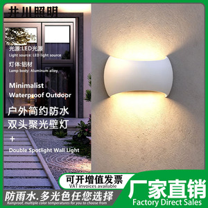 Lámpara de Pared LED de Aluminio Negra de 12W, Impermeable, para Exteriores, para Patio, Balcón, Terraza - Product Image 3