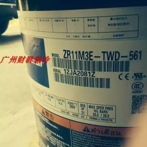 คอมเพรสเซอร์ทำความเย็นโคปแลนด์ รุ่น ZR11M3E-TWD-561 ข้อต่อแบบสกรู ของแท้ใหม่เอี่ยม - Product Image 2