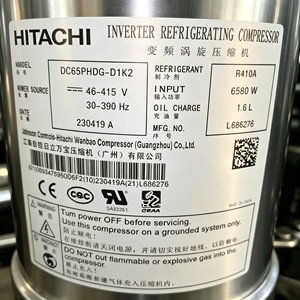 คอมเพรสเซอร์แบบสกรอลล์ฮิตาชิ รุ่น DC65PHDG D1Y2 D1S2 D1K2 14 แรงม้า อินเวอร์เตอร์ สำหรับใช้งานในอุตสาหกรรม - Product Image 2