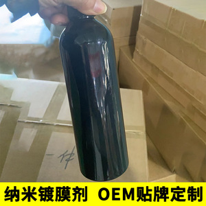 Agente de recubrimiento nano Yiju 500 ml, protección de pintura para el cuidado automotriz del automóvil - Product Image 3