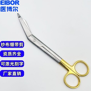 Stainless steel gauze scissors, in stock, gauze and bandage scissors, gold handle, 14cm dressing scissors, 18cm emergency gauze - Product Image 4