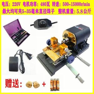 Small Pearl Drilling <b>Machine</b> Metal Round Jewelry Rotary <b>Tool</b> For Diy Home Use - Product Image 3