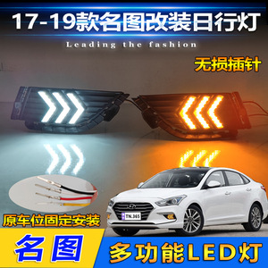 Luz Diurna LED para Hyundai Mistra 2017-2019, Modificación de Luz de Parachoques Delantero - Product Image 4