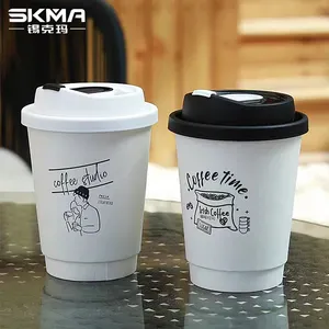 SKMA Factory Printing Custom 16oz Disposable Paper Coffee Cups Takeaway Paper Cups For Hot Drinks