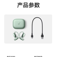 ANKER Soundcore Leapline Plus – Écouteurs ouverts à conception tour d'oreille pour la traduction IA, chargement sans fil, microphone, 10-15 heures d'autonomie