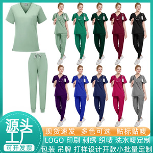 Hospital Scrub Set Mint Green V-Neck Top And Drawstring Pants For Nurses Clinics Labs Dental Spas Uniforms - Product Image 3