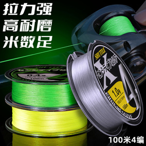 Línea de pesca trenzada Shuttle X4 de 100 m y 0,6 mm de alta resistencia, línea de PE de 4 hebras para pesca en agua dulce y salada - Product Image 3