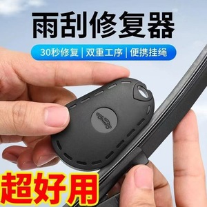 Car Wiper Repair Tool Frameless Blade Rubber Strip Replacement Portable Polishing Accessory For Windshield Maintenance - Product Image 3