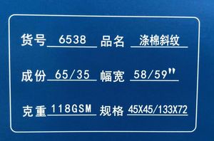 TC Mỏng Dệ<span class=keywords><strong>t</strong></span> Vải 65% Poly35 % Cotton Pha Trộn Vải 118gsm Cho Quần Áo-Cho Váy <span class=keywords><strong>T</strong></span>úi Hàng May Mặ<span class=keywords><strong>c</strong></span> - Product Image 3