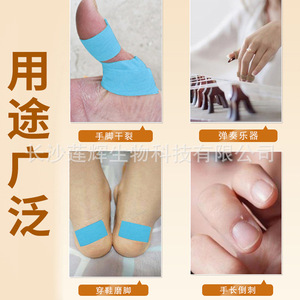 Cinta adhesiva médica para dedos agrietados, cinta adhesiva transpirable de alta viscosidad antiagrietamiento para grietas en manos y pies. - Product Image 3