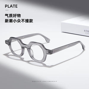 กรอบแว่นตาอะซิเตททรงไม่สมมาตร ยูนิเซ็กซ์ กรอบเต็ม เลนส์ใส ผลิตที่ตานหยาง - Product Image 1