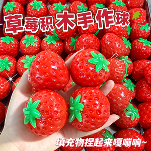 ของเล่นนักเรียนรูปสตรอว์เบอร์รีกรอบๆ บรรเทาความเครียด สร้างสรรค์ เหมาะสำหรับเด็กหญิงและเด็กชาย ของขวัญเด็กแบบค่อยๆ คืนรูป ขายส่ง - Product Image 2