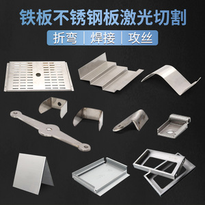 Plaques en acier inoxydable 201 304 316, découpe laser, pliage sur mesure, usinage CNC, surface traitable - Product Image 3