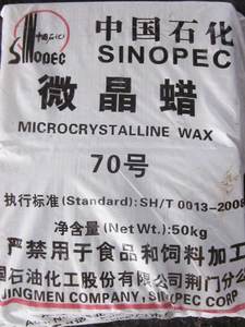 ขี้ผึ้งพาราฟินเซเรสซินแวกซ์ไมโครคริสตัล70 75 80 85 - Product Image 5