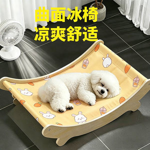Tapis rafraîchissant pour chiens, chaise longue d'été, tapis rafraîchissant pour chats et chiens, chaise courbée rafraîchissante pour animaux de compagnie, rafraîchissant et confortable - Product Image 4