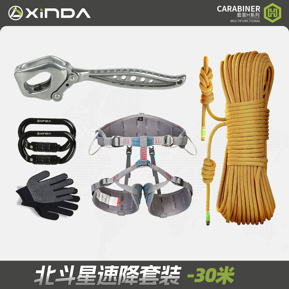 Kit de rapel de 30 metros Beidou Star