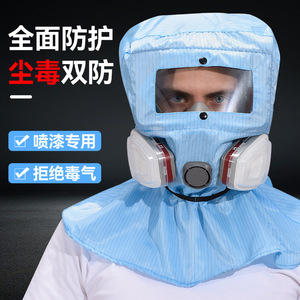 Respirador de Cara Completa con Protector Facial Azul, Protección Contra Polvo, Gases y Pintura Química, Reutilizable, Estándar Nacional - Product Image 1