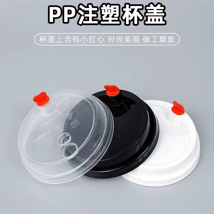 90 bouchons moulés par injection, blancs (1000 pièces)