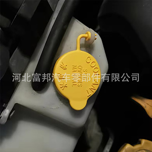 Fb Windshield <b>Washer</b> Fluid Reservoir Cap 45153AA000 For Subaru Impreza Forester Outback Brz Plastic Part E217653 - Product Image 2