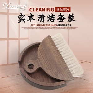 Yingte Wooden Dustpan And Broom Set Horsehair Brush <b>Small</b> Household Cleaning <b>Tool</b> - Product Image 1