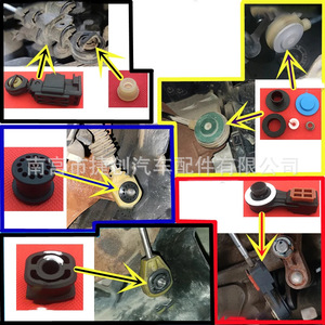 Ford Focus Mk2 Fiesta Gear <b>Shift</b> <b>Knob</b> Repair Kit 4S6P-7412-AA Nylon Rubber Wear Resistant Parts - Product Image 4
