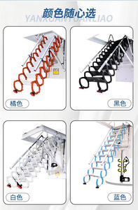 Escalera Telescópica Invisible de Aluminio para Ático, Escalera Retráctil Plegable Negra para Interiores y Exteriores - Product Image 4