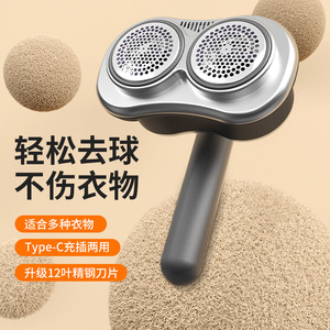Double Headed Lint Remover Rechargeable Stainless Steel Blades For Knitted Sweater Clothes Pilling Remover Usb Charging - Product Image 1