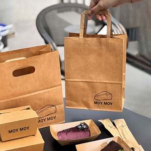 Bolsas de Papel Kraft Ecológicas con Logotipo Personalizado para Panadería Comercial, Pasteles y Comida para Llevar, Impresión Offset en Superficie - Product Image 4