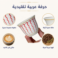 Services à thé en céramique de luxe, design traditionnel turc-arabe, tasses en porcelaine de 70 ml, assortiment de 6 ou 12 pièces pour souvenirs haut de gamme