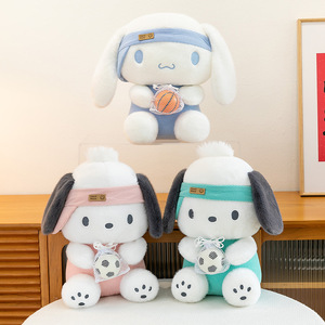 Nuevo Peluche de la Muñeca Jade <span class=keywords><strong>Guigou</strong></span> de Baloncesto, Muñeco de Tela del Perro Pacha, Regalo de Cumpleaños - Product Image 5