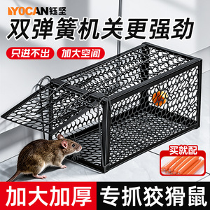 Mousetrap Automatic Double Door Large Size Non Toxic For Home Use - Product Image 5