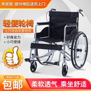 รถเข็นวีลแชร์แบบพับได้ ขนาด 24 นิ้ว เบาะนุ่ม น้ำหนักเบา พกพาสะดวก สำหรับผู้สูงอายุที่เป็นอัมพาต - Product Image 5