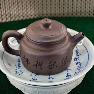 Théière UnboundedVesse Yixing Zisha Deep Well Heizi Zisha Dezhong Faite à la main, Zisha Rare Certifiée <span class=keywords><strong>REACH</strong></span>, Sûre pour les Aliments, 180ml, Thé Classique - Product Image 2