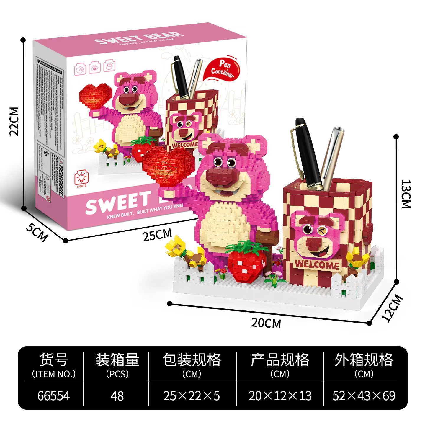 Strawberry Bear Pen Holder (with light)